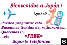 viaje a japón plan a su aire tour grupo tematicos actividads fotos mapa